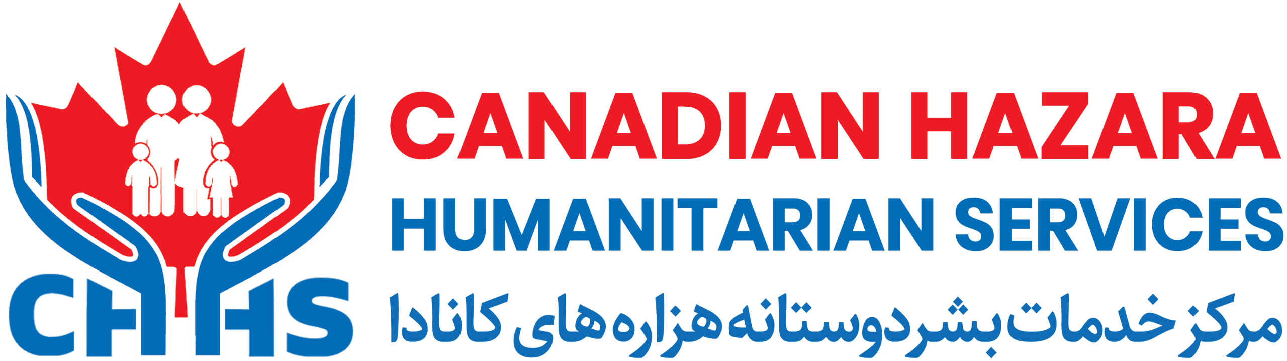 CHHS-Logo